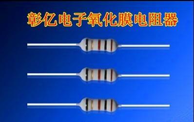 供應(yīng)廣東繞線電阻特價(jià)供應(yīng)繞線電阻廠家廣東繞線電阻批發(fā)供應(yīng)