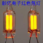 紅色氖燈供應(yīng)商氖燈專業(yè)批發(fā)商圖片