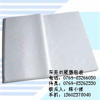 供應(yīng)SMD無(wú)硫紙LED隔層紙廠家