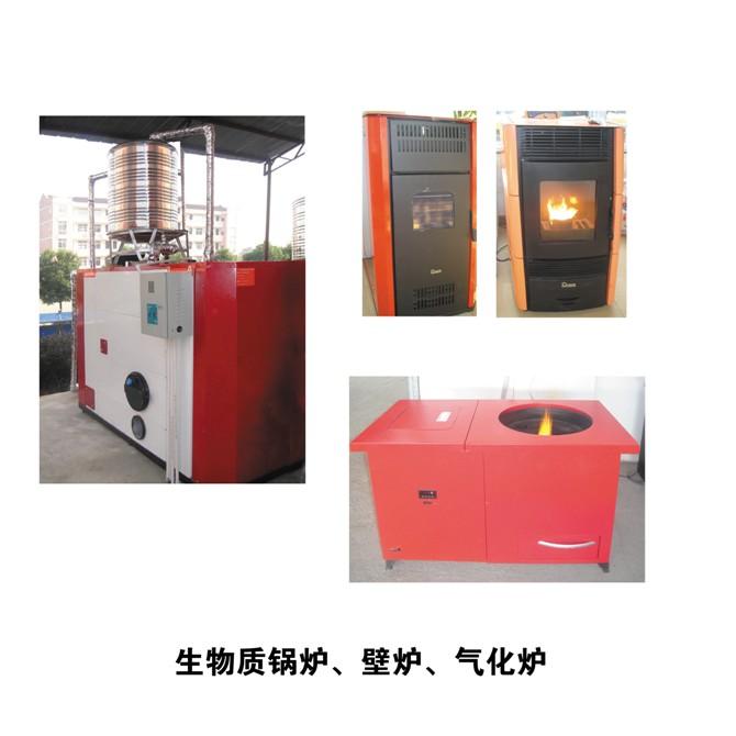 生物質(zhì)鍋爐鼎梁牌圖片