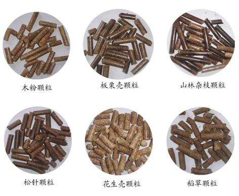 供應(yīng)生物質(zhì)木粉顆粒鼎梁牌