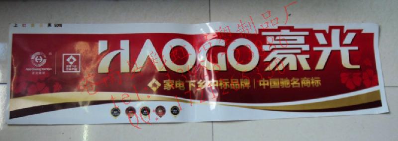 車身貼圖片/車身貼樣板圖 (4)
