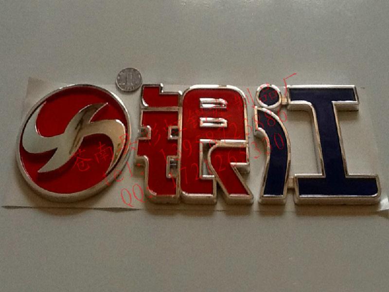 汽車標(biāo)牌圖片/汽車標(biāo)牌樣板圖 (2)