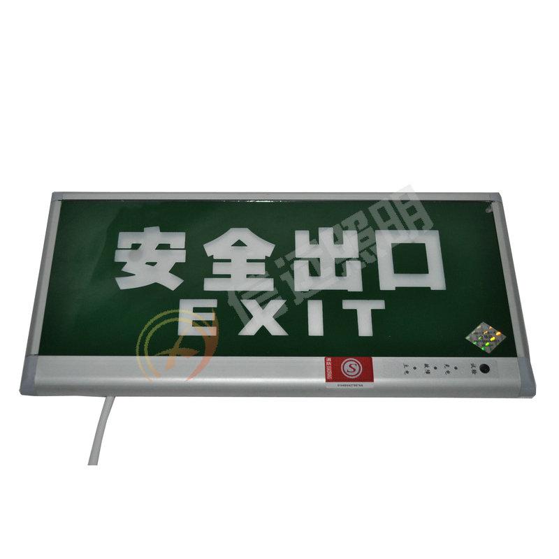 防眩應(yīng)急頂燈圖片/防眩應(yīng)急頂燈樣板圖 (3)