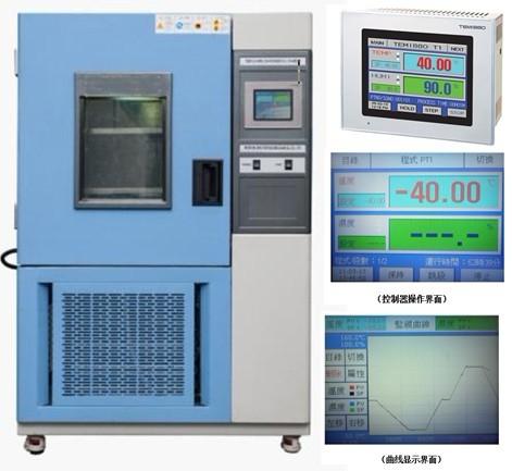 精密高低溫濕熱試驗(yàn)箱圖片