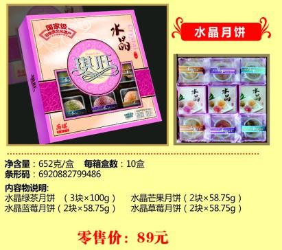 最優(yōu)惠的圖片/最優(yōu)惠的樣板圖 (2)