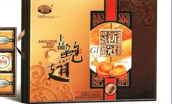 成都月餅團(tuán)購成都月餅團(tuán)購成都月餅團(tuán)購成都月餅團(tuán)購