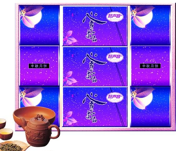 供應(yīng)心意尚品