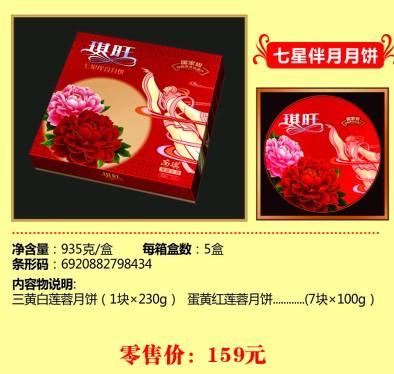 最優(yōu)惠的圖片/最優(yōu)惠的樣板圖 (4)