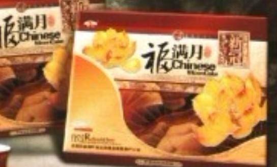 供應(yīng)成都冠生園月餅采購(gòu)
