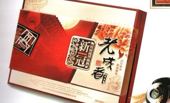 供應(yīng)老成都