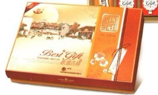 供應(yīng)秋意吉祥