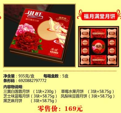 最優(yōu)惠的圖片/最優(yōu)惠的樣板圖 (3)