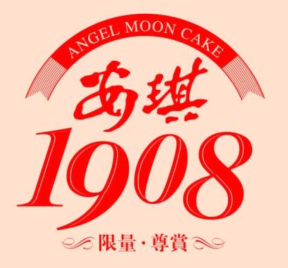 供應(yīng)安琪月餅成都批發(fā)商