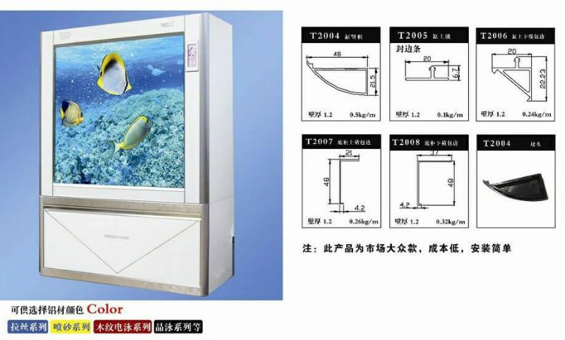 供可丽爱款式铝材图片