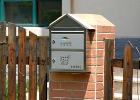 供應報箱石家莊地鐵