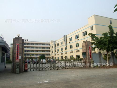 供應(yīng)重慶全自動(dòng)端子機(jī)生產(chǎn)廠家
