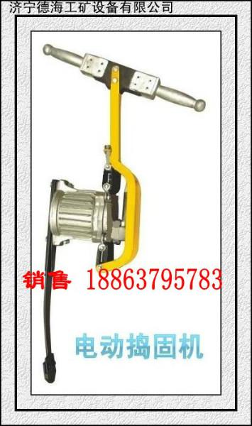 震動電鎬鐵路專用電動搗固鎬圖片