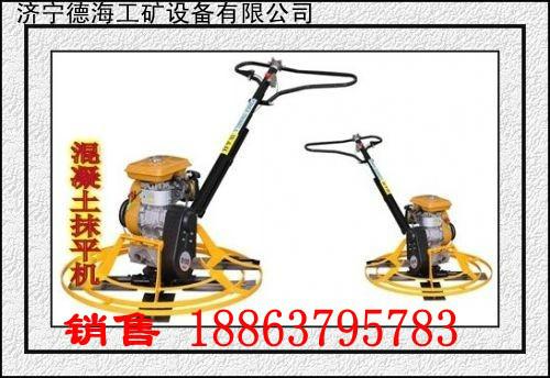 供應(yīng)WH-100混凝土磨光機(jī)路面抹光機(jī)