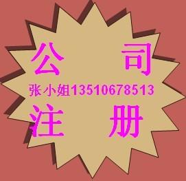 觀瀾注冊(cè)工廠觀瀾代理記賬圖片