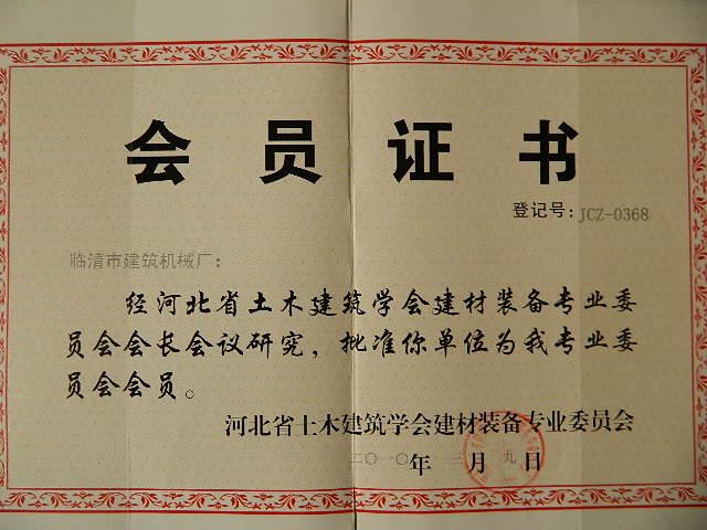 供應(yīng)阿勒泰塔吊伊犁塔吊