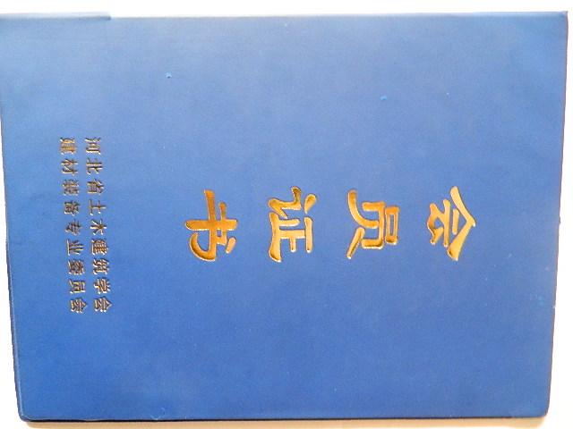 供應(yīng)阿勒泰塔吊伊犁塔吊