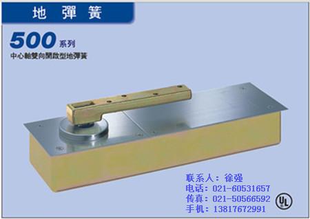 HS-533地彈簧圖片