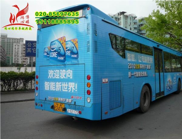 供應(yīng)海珠區(qū)車體廣告貼畫