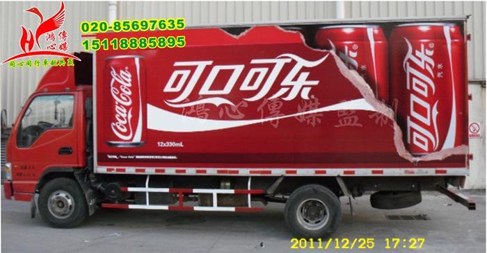 廣州車(chē)身廣告制作車(chē)身廣告噴漆車(chē)體改色車(chē)身廣告審批