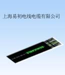 供應(yīng)電梯隨行控制線纜