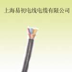 供應(yīng)屏蔽控制電纜