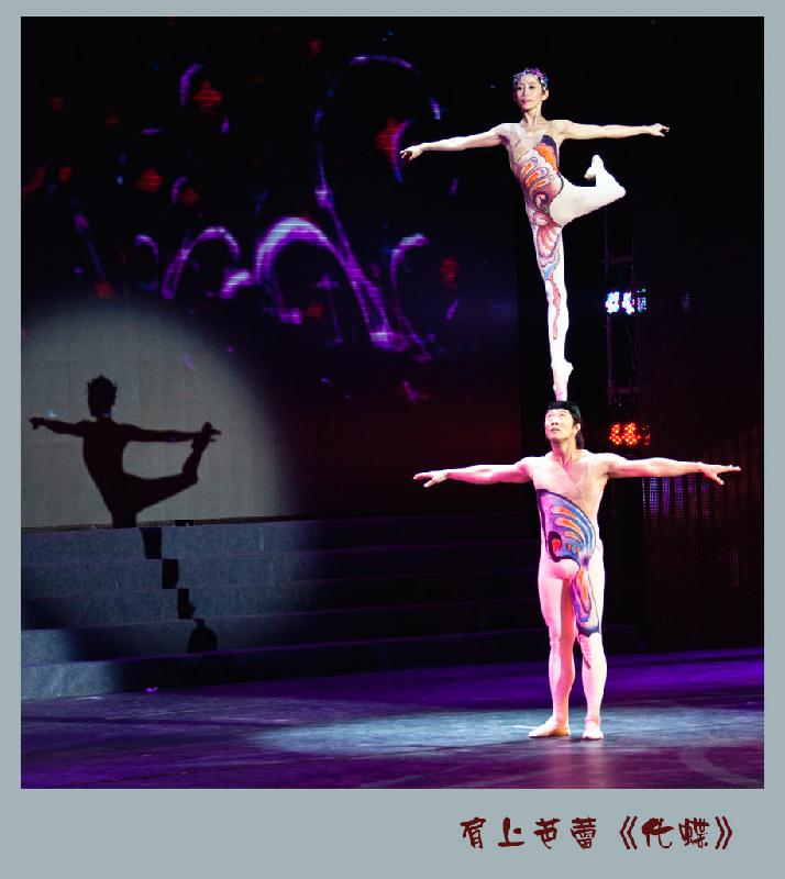 北京肩上芭蕾圖片