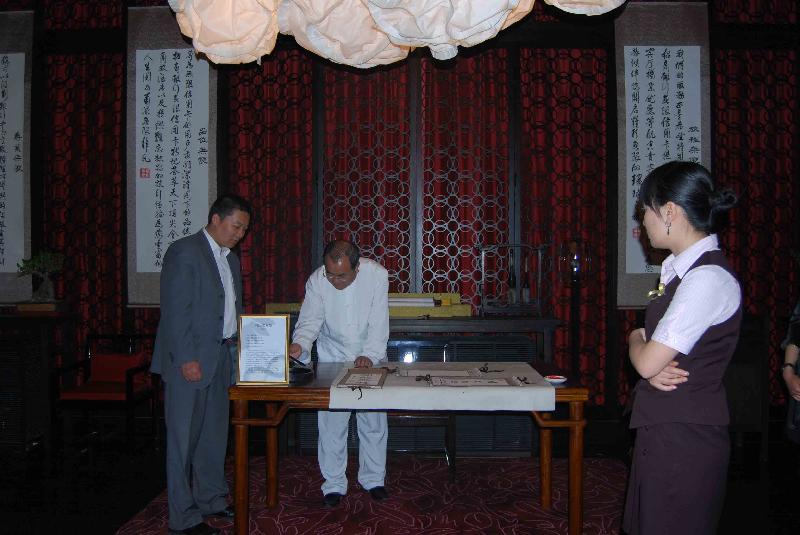 北京書法表演圖片