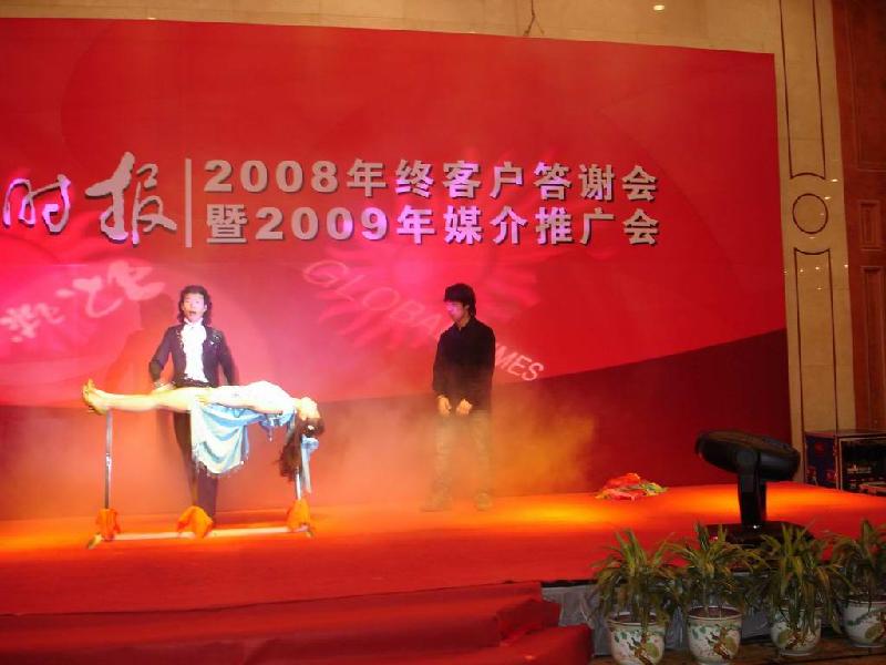 北京*的魔術(shù)表演在哪？北京圣誕魔術(shù)表演？