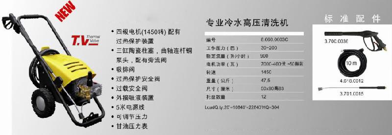 西安高壓水槍嘉瑪L2015型西安嘉仕公司