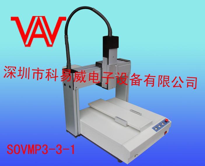 焊接机器人机架,三轴运动平台厂家图片