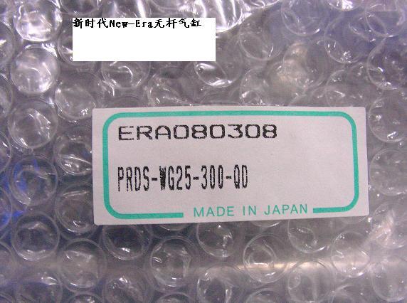 New-Era气缸PRMS-SD8-50-QZ