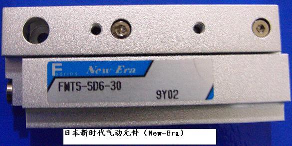 供应New-Era气缸FXTWS-SD8-30-RB1