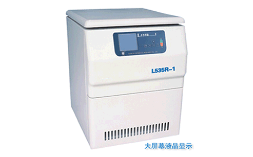 供应低速冷冻离心机L535R-1