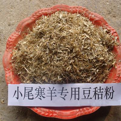 山东肉羊豆秸草粉图片