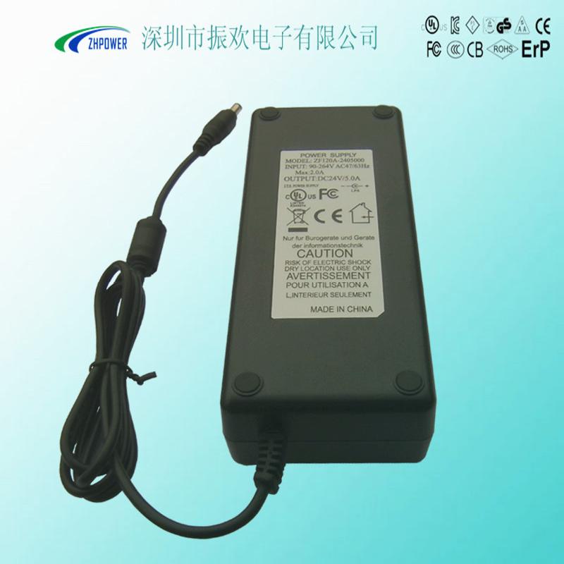 供应AC/DC电源桌面式胶壳电源24V5A电源适配器