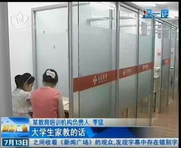 供應(yīng)溧陽初中輔導(dǎo)班，溧陽初一數(shù)學(xué)輔導(dǎo)，溧陽初中暑假輔導(dǎo)，溧陽小升初