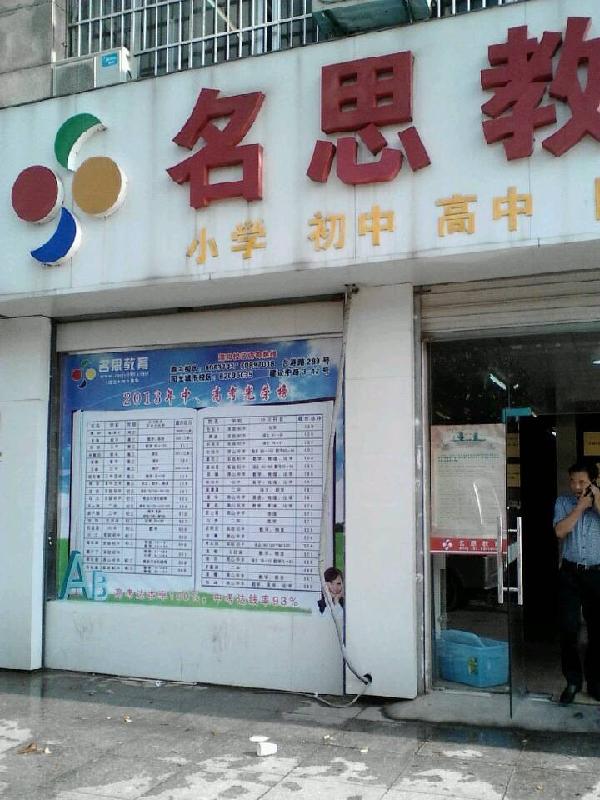 供應(yīng)溧陽(yáng)高中*的家教高三數(shù)學(xué)輔導(dǎo)