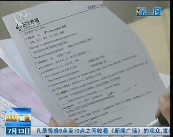 供應(yīng)溧陽小學(xué)補(bǔ)習(xí),溧陽小升初,溧陽小學(xué)輔導(dǎo)班,溧陽初高中銜接班