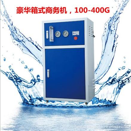 供應(yīng)公司水處理設(shè)備