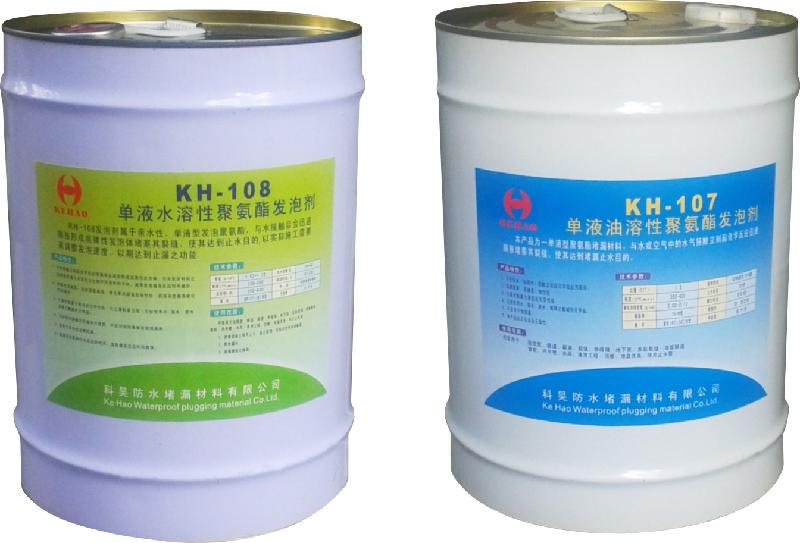 供應(yīng)佛山順德止水針頭注漿釘子