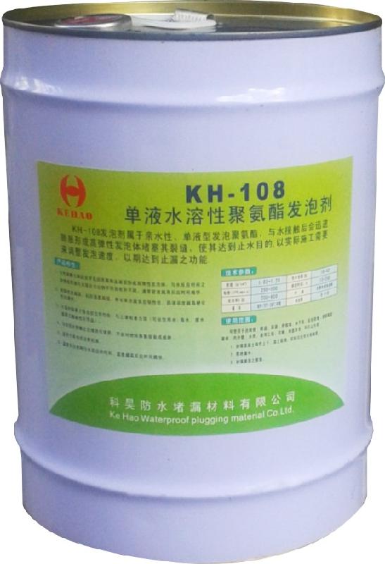 供應(yīng)佛山水泥灌漿機(jī)水泥注漿泵