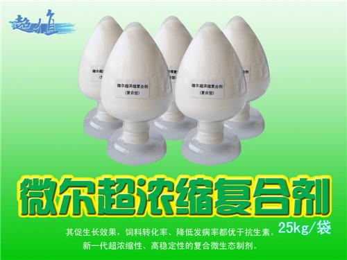 供應肉鴨*育肥產(chǎn)品