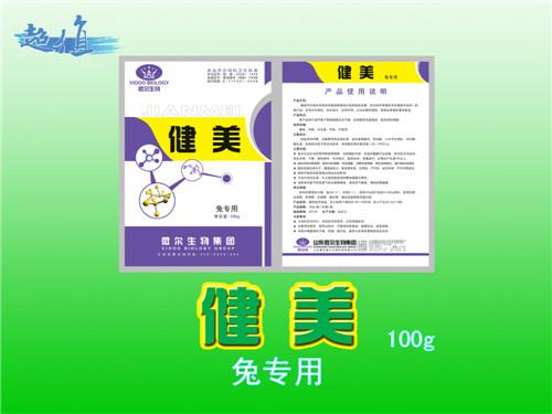 供應雞育肥飼料