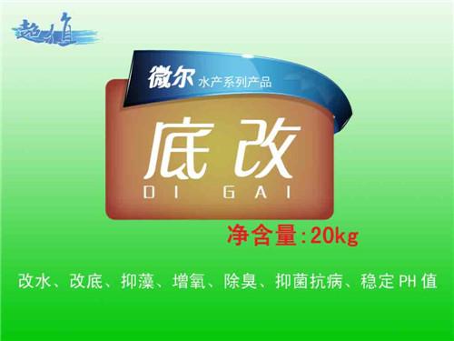 供應水產(chǎn)養(yǎng)殖改善水質*